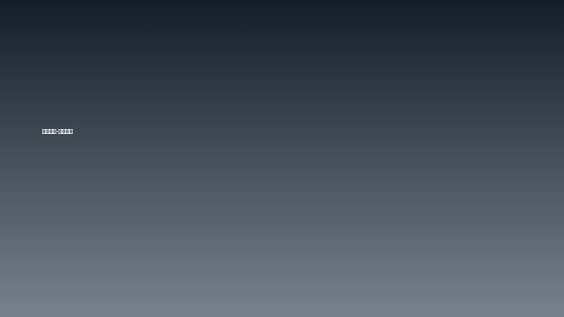 大奶视频推荐-星际迷航会员专享